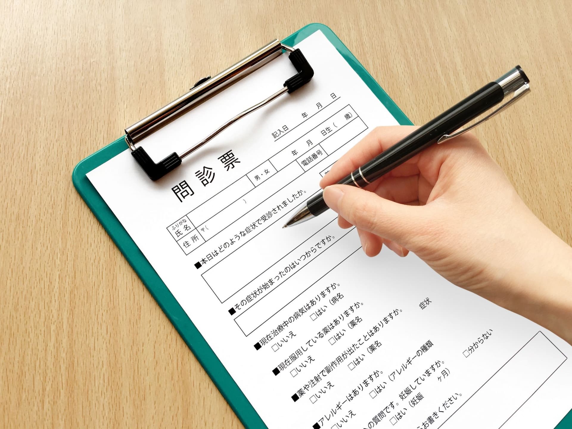(初回のみ)問診票の記入をお願いします。