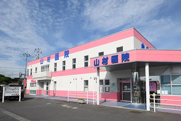 山村医院の外観